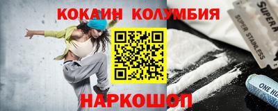 бутират Нальчик
