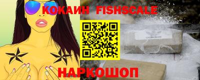 бутират Нальчик