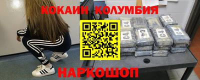 бутират Нальчик