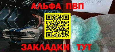 тгк Нарткала