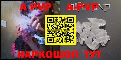 бутират Нальчик