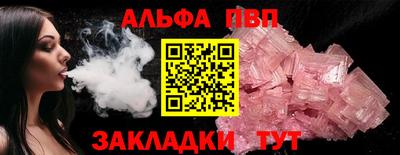 a pvp Наро-Фоминск