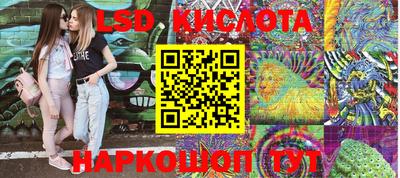 тгк Нарткала
