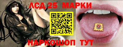 бутират Нальчик