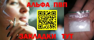 бутират Нальчик