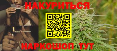 бутират Нальчик