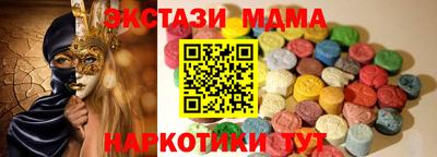 бутират Нальчик