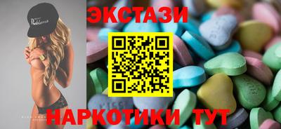 бутират Нальчик