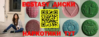 бутират Нальчик