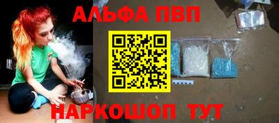 a pvp Наро-Фоминск