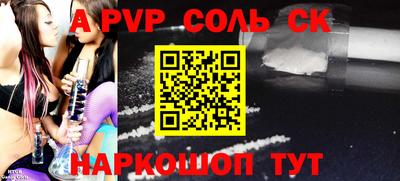 тгк Нарткала