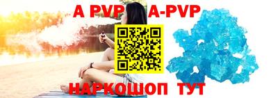 бутират Нальчик