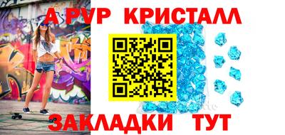 тгк Нарткала