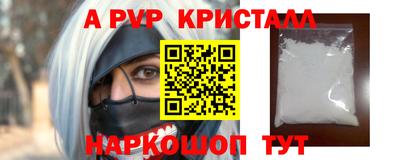 бутират Нальчик