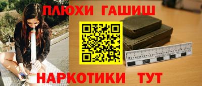 бутират Нальчик