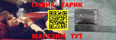 бутират Нальчик