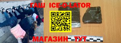 бутират Нальчик