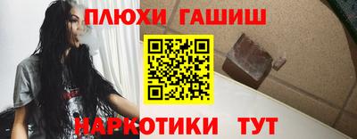 бутират Нальчик