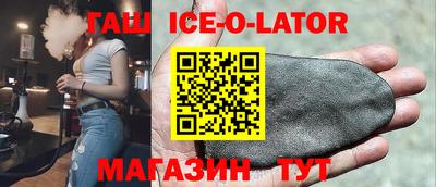бутират Нальчик