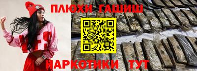 бутират Нальчик