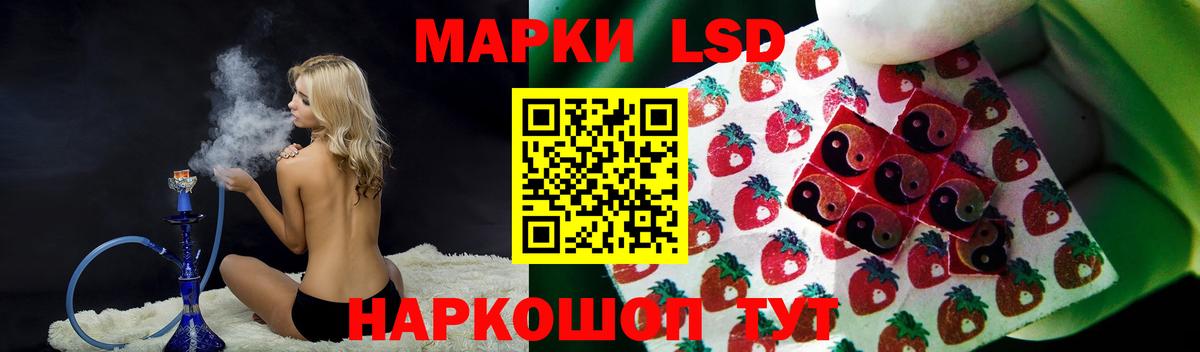 ЛСД экстази ecstasy  Вход с VPN  Тимашёвск 