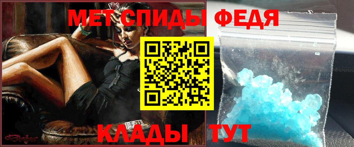 Метамфетамин Декстрометамфетамин 99.9% Тимашёвск