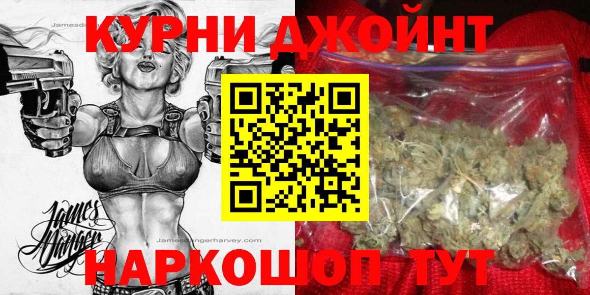 МАРИХУАНА сатива Тимашёвск
