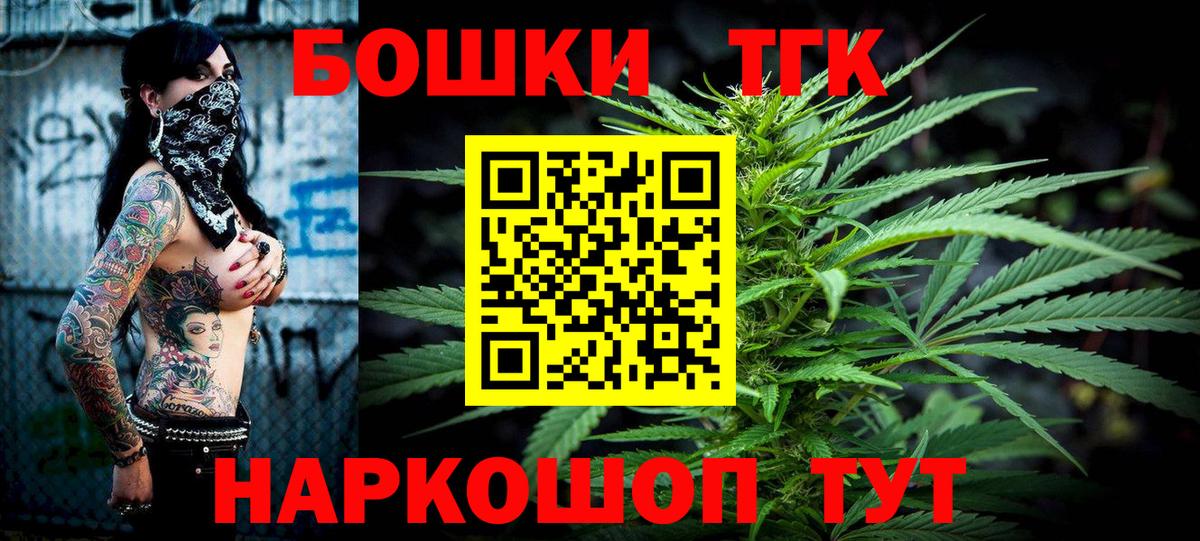 Шишки марихуана MAZAR  МАРИХУАНА Ganja  Конопля семена  Тимашёвск  Вход с VPN 